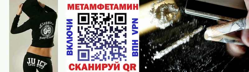 АМФЕТАМИН 98% Тайга