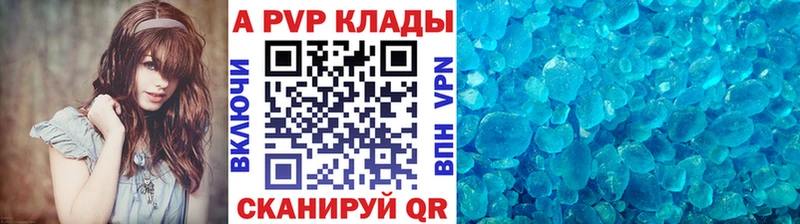 продажа наркотиков Тайга Alfa_PVP мука