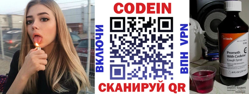 kraken как войти  где можно купить   Тайга  Кодеин Purple Drank 