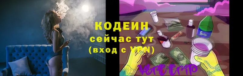 закладки  Тайга  MEGA маркетплейс  Codein Purple Drank 