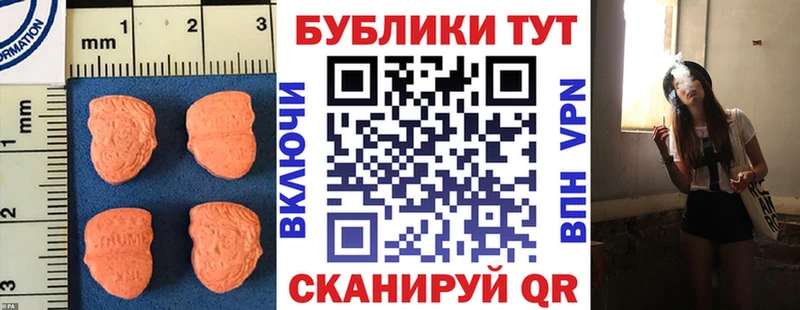 МЕГА рабочий сайт  Тайга  Ecstasy Cube  цена наркотик 