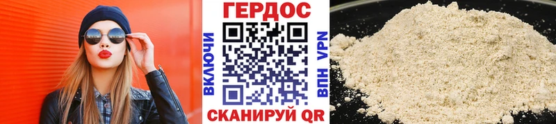 Героин VHQ  где найти наркотики  Тайга 