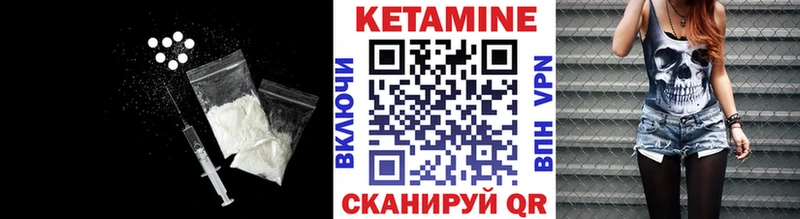 купить закладку  Тайга  Кетамин VHQ 