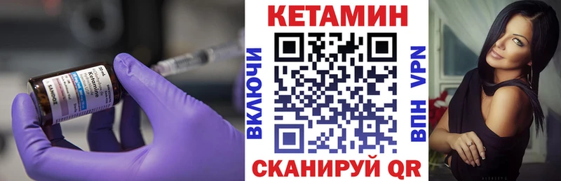 Кетамин VHQ Тайга