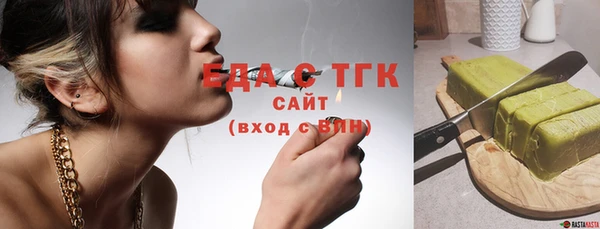 шишки Новый Уренгой
