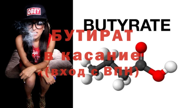 винт Долгопрудный