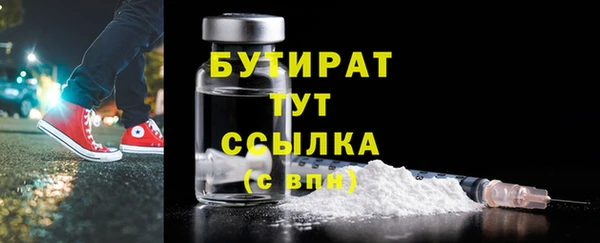 кристаллы Куйбышев