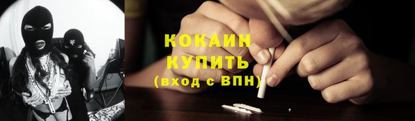 mix Лабытнанги