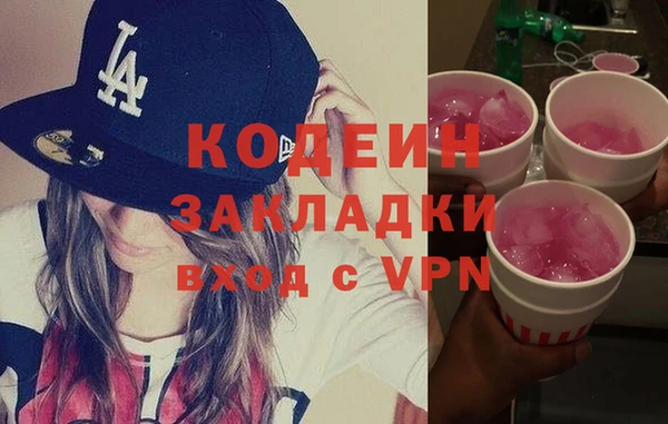 mix Лабытнанги