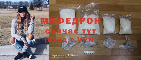 мефедрон VHQ Бородино