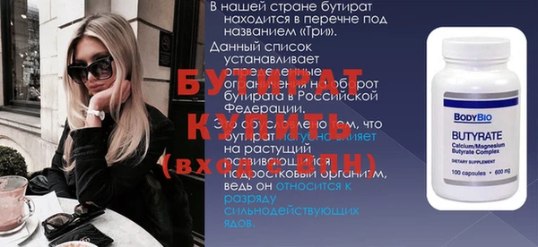 круглые Лагань