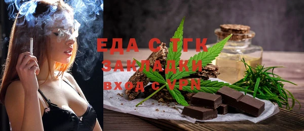 mix Лабытнанги