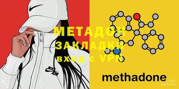 mix Лабытнанги