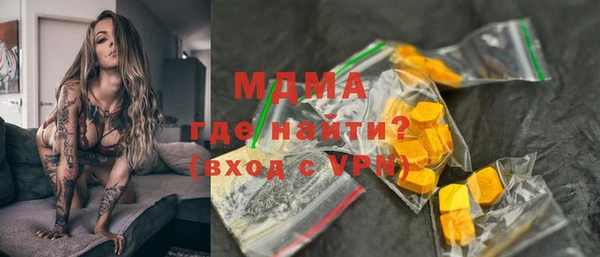 тгк Орехово-Зуево