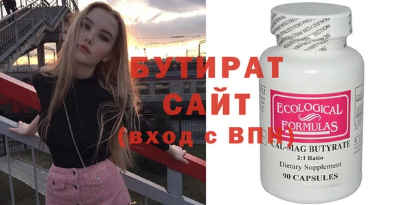 mix Лабытнанги