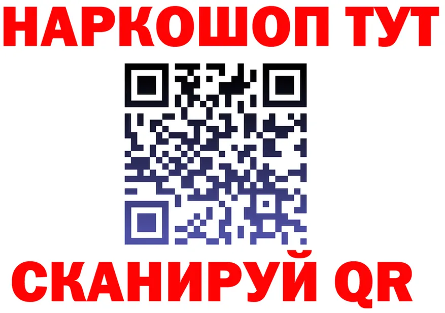 Наркота это телеграм Тайга