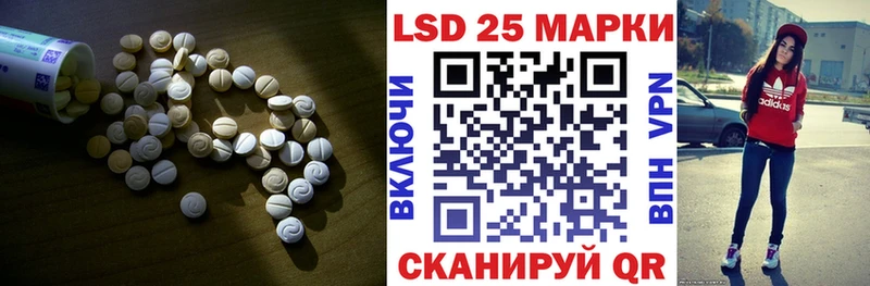 наркошоп  Тайга  ЛСД экстази ecstasy 
