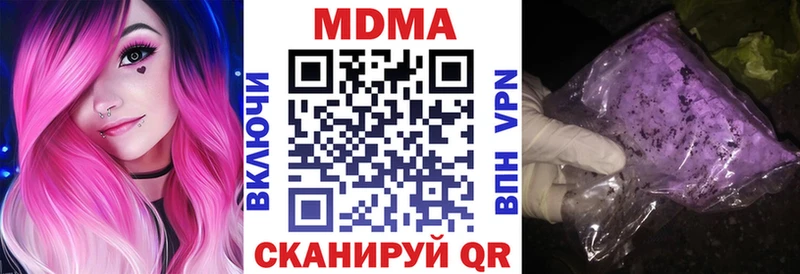 МДМА кристаллы  Тайга 