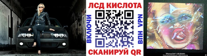 Наркотические марки 1,8мг  мега онион  Тайга 