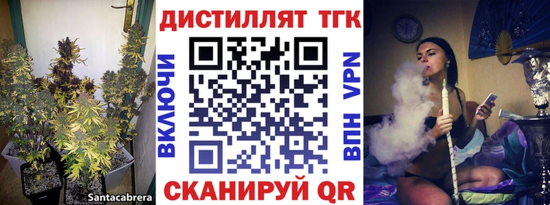 ТГК вейп с тгк  Тайга 